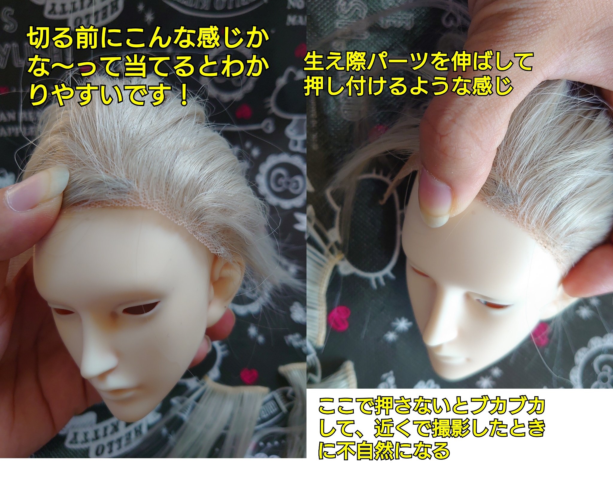 しき 昨日フォロワーさんが呟いていたので 我流の生え際が自然な感じのドールウィッグの作り方を教えます 用意するのはコスプレウィッグショップの生え際パーツ 毛束 ボンド ラップ 輪ゴム ストッキング グルーガン 透明 ヘアーアイロン