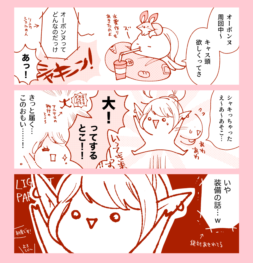 今思うと全く通じない 
