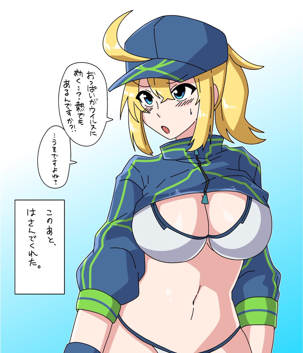 これしかないですが、さいけいしておきます。 
