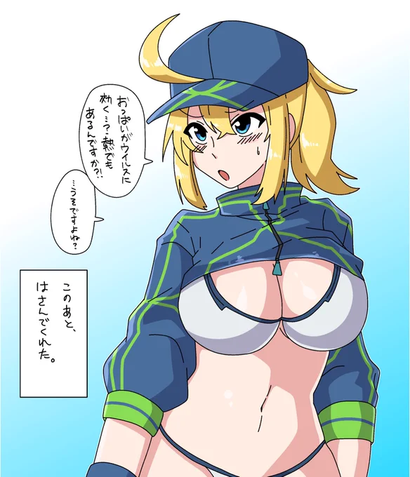 これしかないですが、さいけいしておきます。 