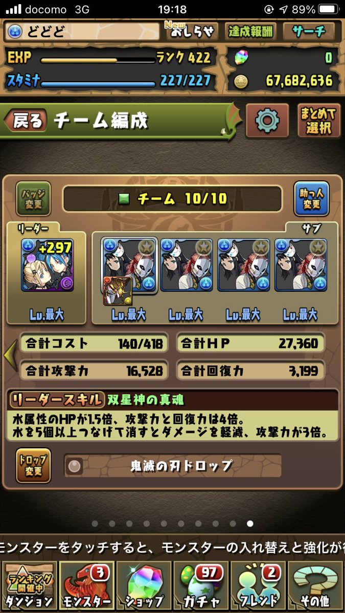 Ofrero 錆兎システムを組むのであればダンジョンドロップであるミオンをお勧めします 5個以上つなげる事でlfで6コンボ加算されるので錆兎の7コンボ強化が必ず発動するようになります バインドは超覚醒 封印は装備アシスト で補うようにし あれば追加攻撃 Ofrero 錆兎システムを組むのであればダンジョンドロップであるミオンをお勧めします 5個以上つなげる事でlfで6コンボ加算されるので錆兎の7コンボ強化が必ず発動するようになります バインドは超覚醒 封印は装備アシスト で補うようにし あれば追加攻撃