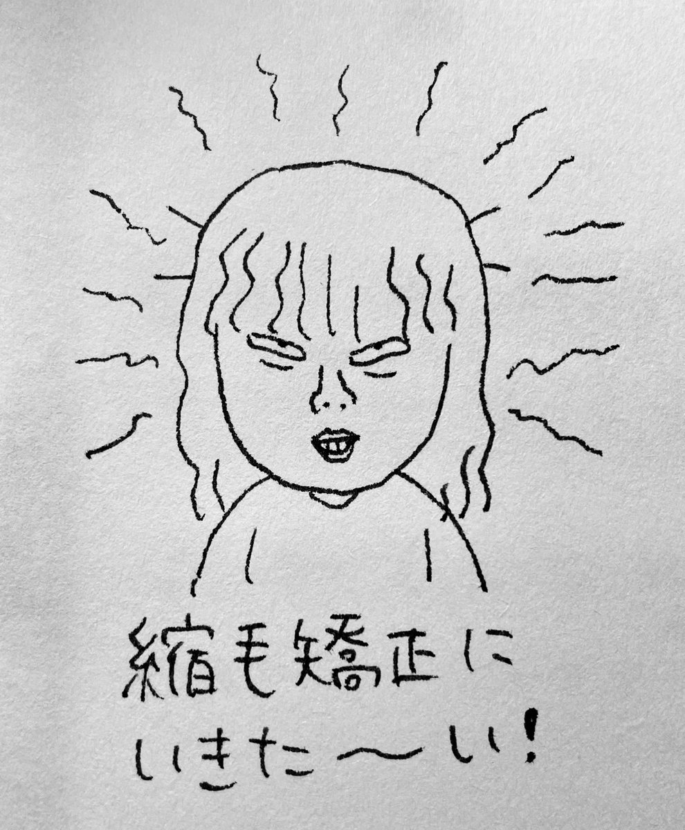 【絵日記】11月4日(水) 