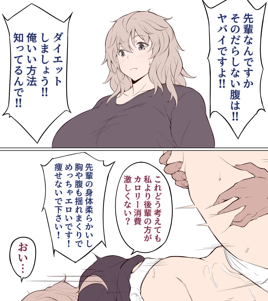 セックスダイエット先輩
【fantia】https://t.co/Bgdiqam4I8
【FANBOX】https://t.co/6OF4wfxr78 