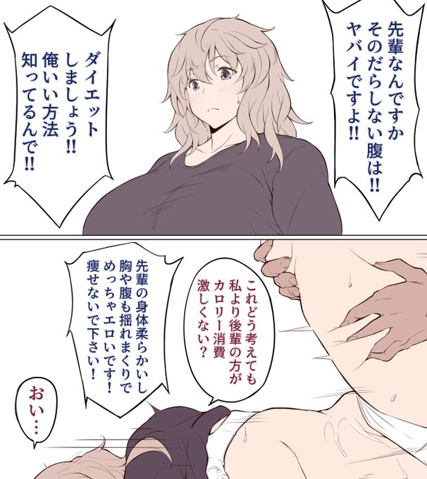 セックスダイエット先輩
【fantia】https://t.co/Bgdiqam4I8
【FANBOX】https://t.co/6OF4wfxr78 
