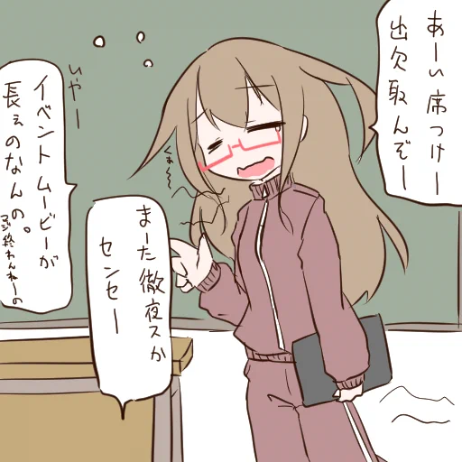 どういう経緯があればそうなるのかは兎も角、教職望月はジャージが似合う。
そう信じる事が何よりも大切なのだ。 
