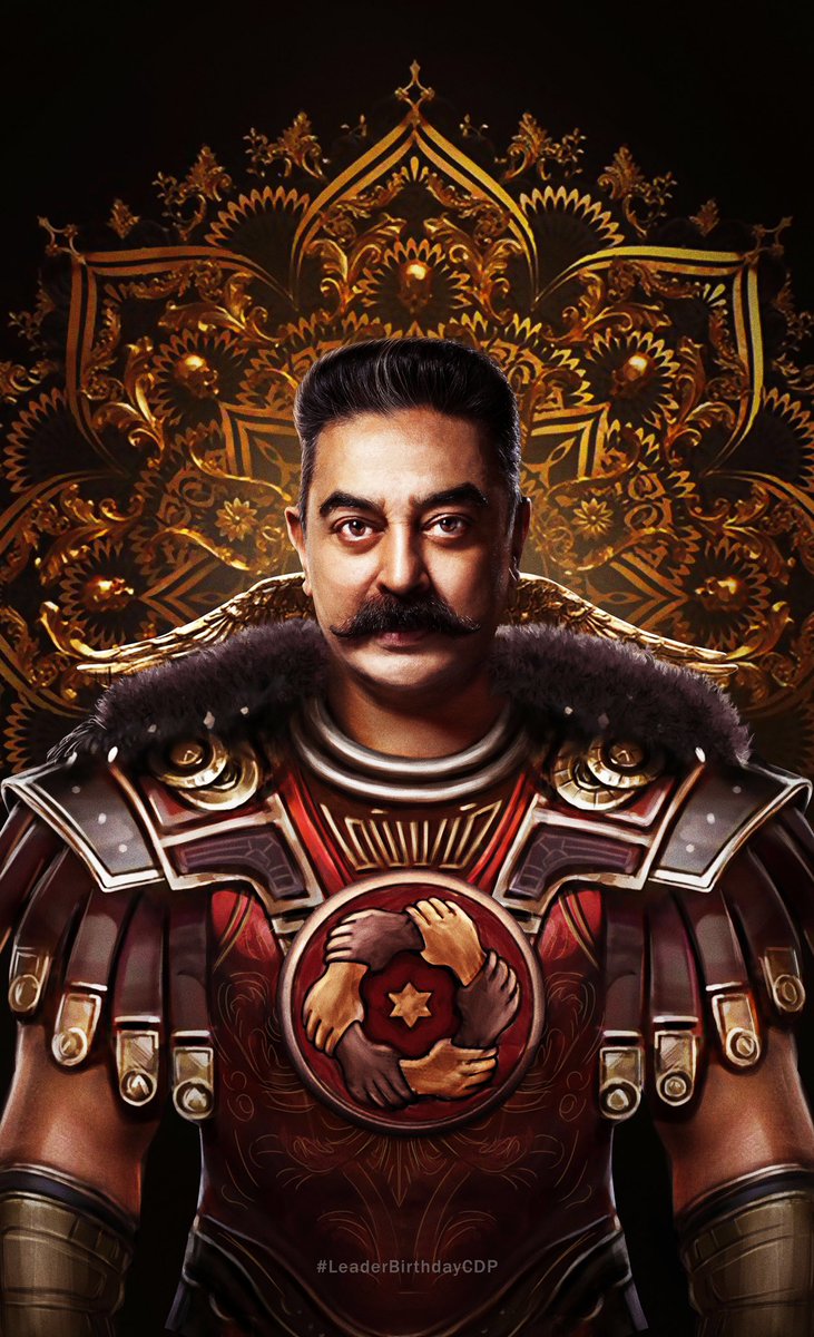 Kamalhaasan Kamalismforever On Twitter Leaderbirthdaycdp Kamalhaasan Ikamalhaasan