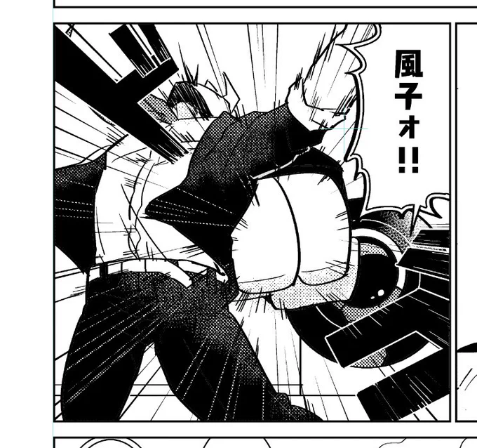 伝わる人に伝われと思ったコマです 