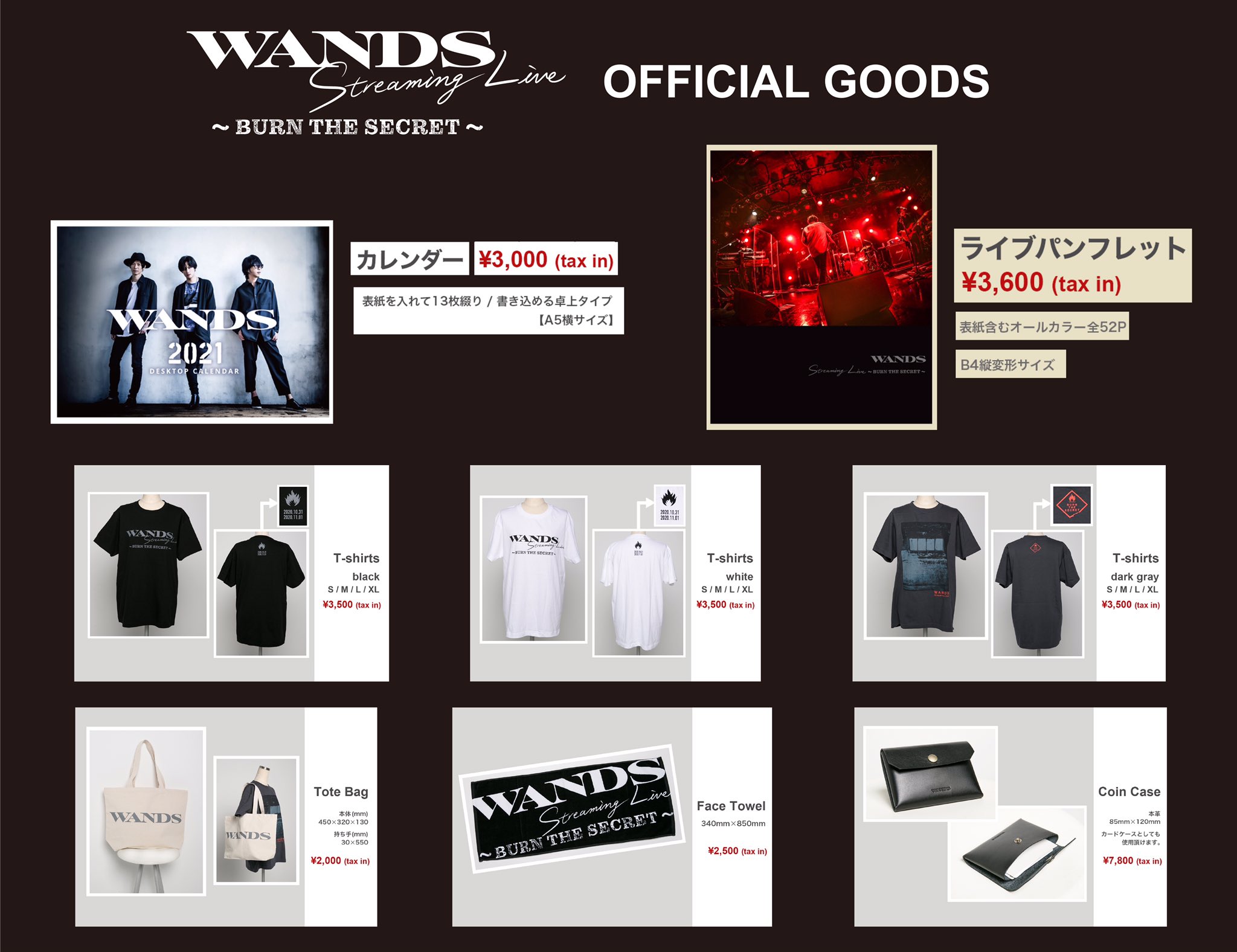 WANDS on X: 