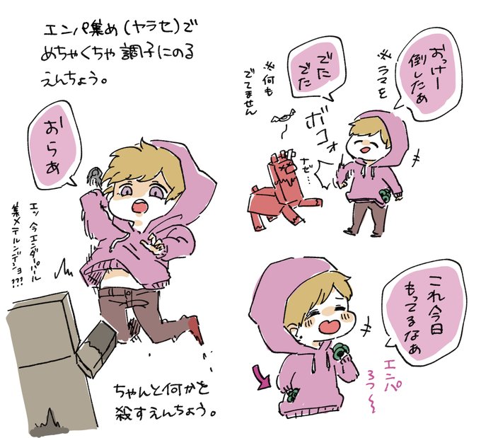 ゴラクバfaのtwitterイラスト検索結果 古い順 ゴラクバfaのtwitterイラスト検索結果 古い順