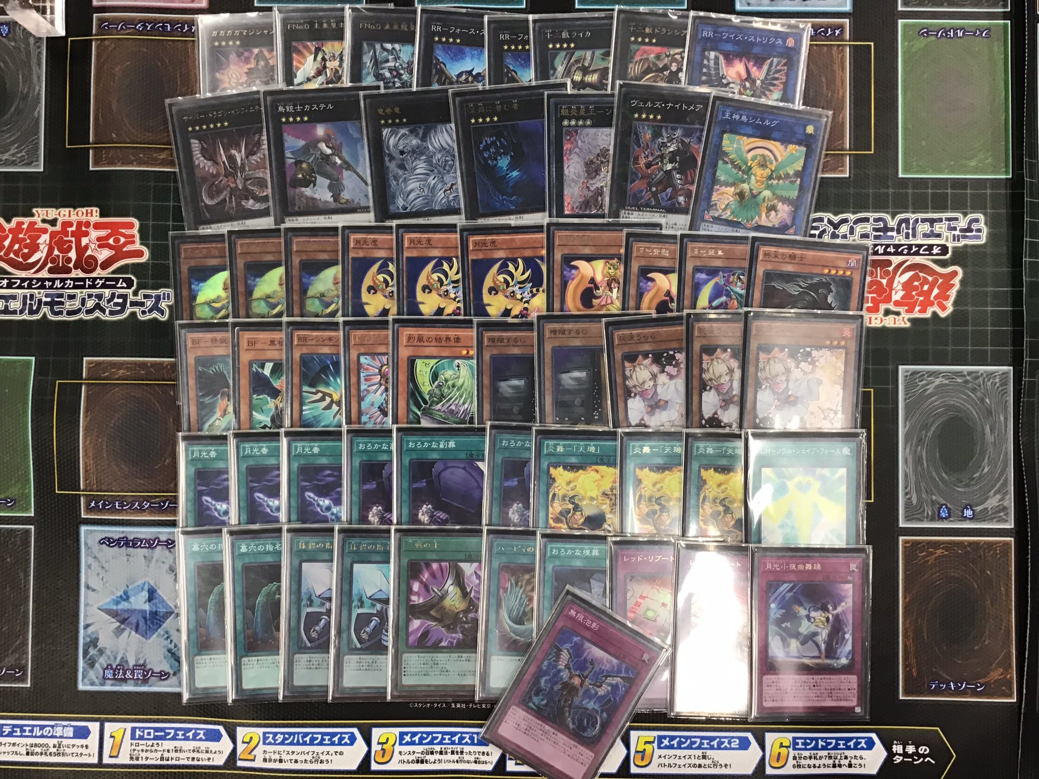 遊戯王 月光デッキが年10月の新制限にて優勝 月光デッキの優勝レシピまとめ 遊戯王 最新情報 まいログ 遊戯王 Tcgやトレンド情報まとめ 遊戯王ブログ