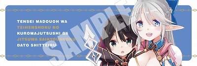 黒魔術のtwitterイラスト検索結果