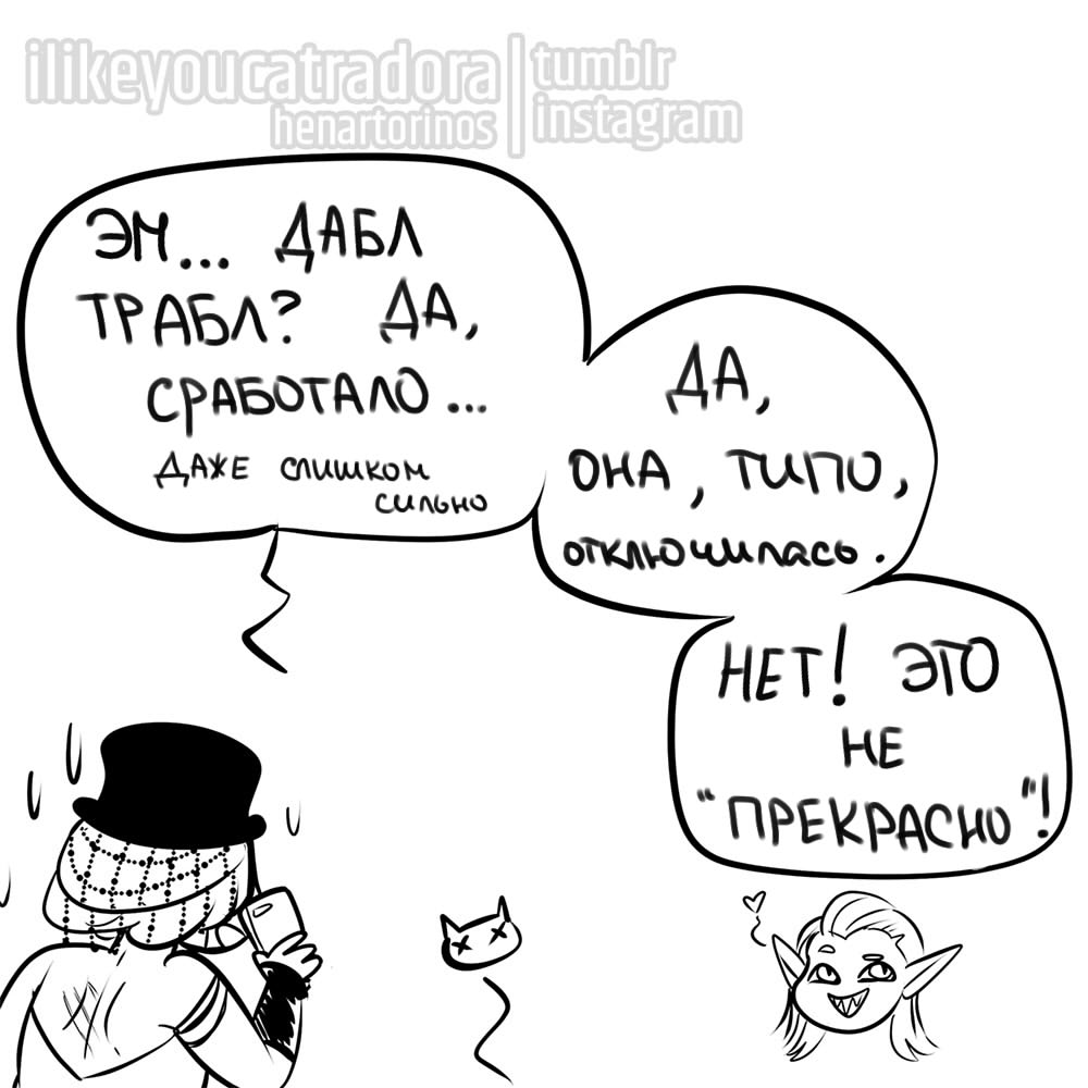 Sheatfish6's tweet photo. Комикс по Ши-Ре "Соблазнение Катры" на русском языке в переводе от нашей студии!

#catradora #catra #shera #sheraandtheprincessesofpower #spop #катрадора #комикс https://t.co/l34Aw7BBXo