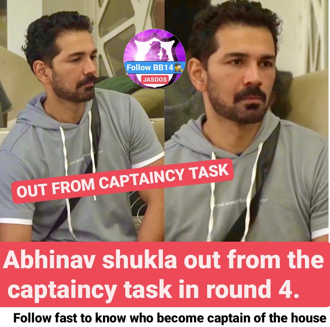 Abhinav shukla out from the captaincy task in round 4
#BiggBoss #BB14 #biggboss14
 #sidharthshukla  #AsimRiaz #ShehnaazGill  #EijazKhan #JasminBhasin   #abhinavshukla  #NikkiTamboli   #rubinadilaik #RahulVaidya #pavitraPunia #JaanSanu #ShardulPandit #nainasingh