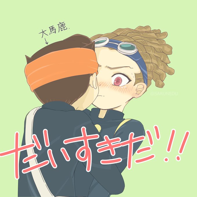 鬼ちゃん 高画質 のtwitterイラスト検索結果 古い順 鬼ちゃん 高画質 のtwitterイラスト検索結果 古い順