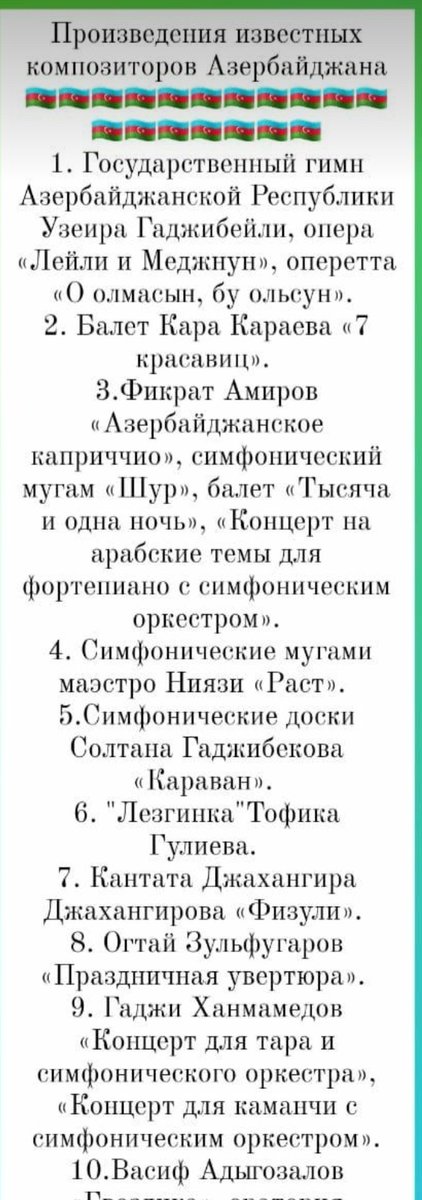 The world must watch and hear Azerbaijan composers classical music 🎶🎶 Everyone must see and publishing our national music🎂🎶🇦🇿🇦🇿🇦🇿🇦🇿🇦🇿🇦🇿🇦🇿🇦🇿🇦🇿🇦🇿🇦🇿🇦🇿
#KarabakhisAzerbaijan #Azerbaijanmusic #NationalMusic
🇦🇿🇦🇿🇦🇿🇦🇿🇦🇿