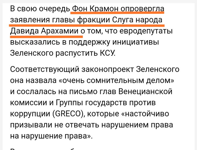 До КС надійшло подання 50 нардепів щодо неконституційності указів президента про призначення 7 членів НКРЕКП - Цензор.НЕТ 7754