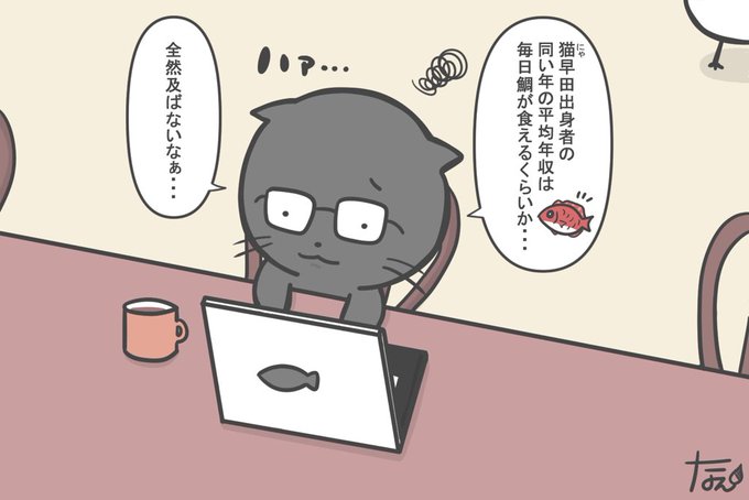 自分と向き合うのtwitterイラスト検索結果 古い順