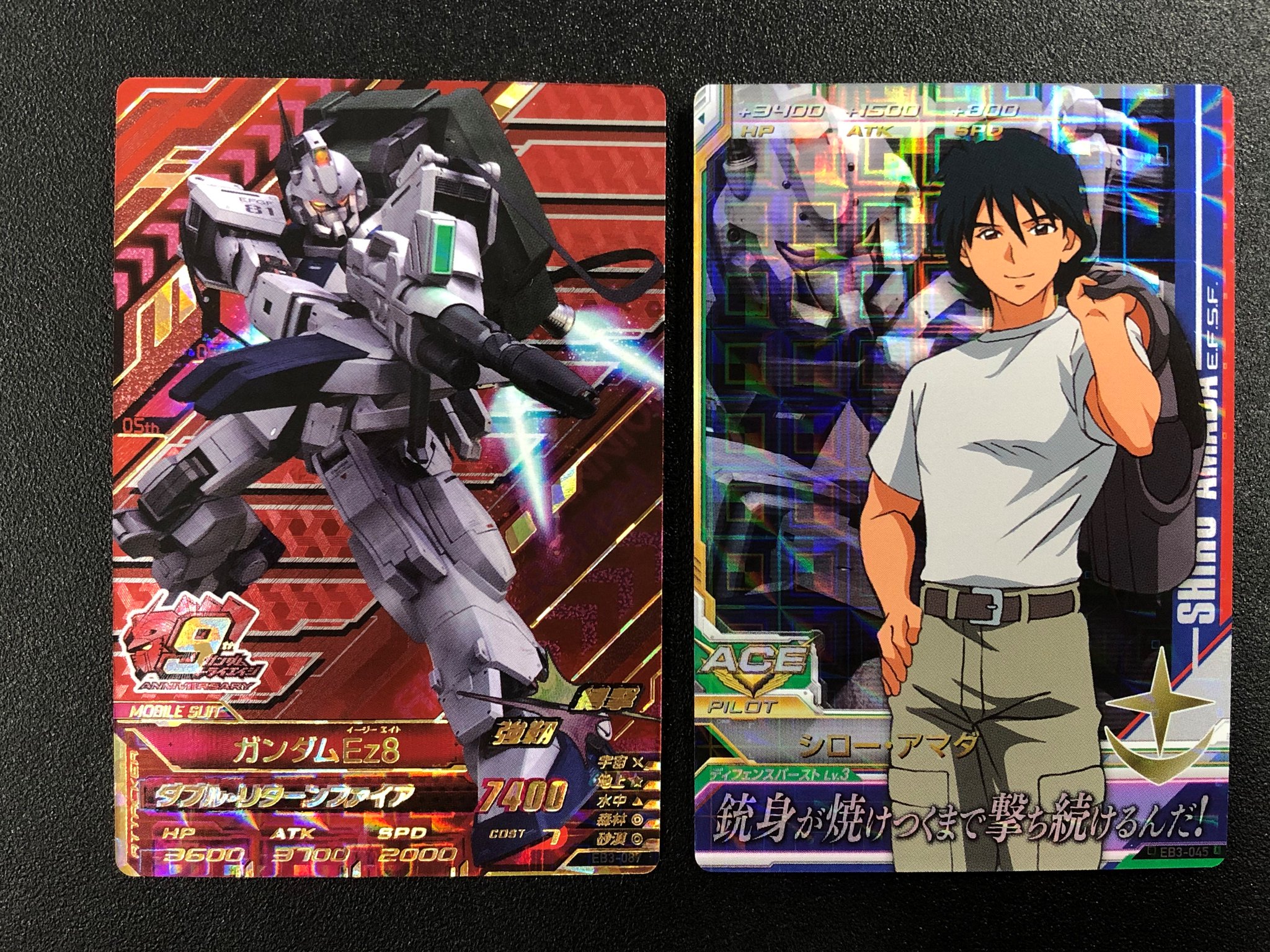 ガンダムトライエイジ on Twitter: