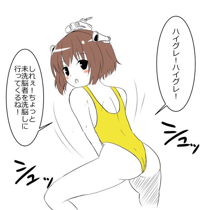 #いいおしりの日 
既貼りになってしまいますが…
いつかカラーで可愛いお尻を描いてみたい_(:3」z)_ 