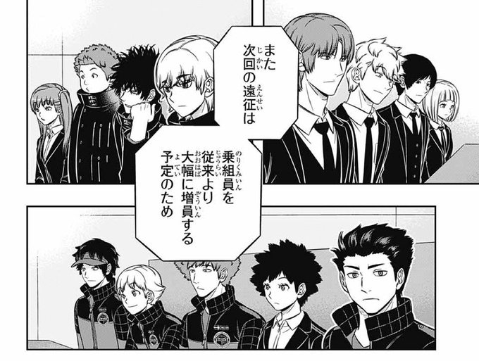 ワールドトリガー を含むマンガ一覧 古い順 ページ ツイコミ 仮