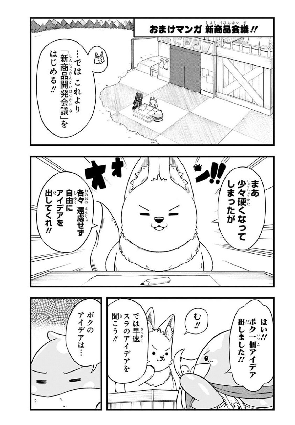 メガサワラ Twitter Search Twitter