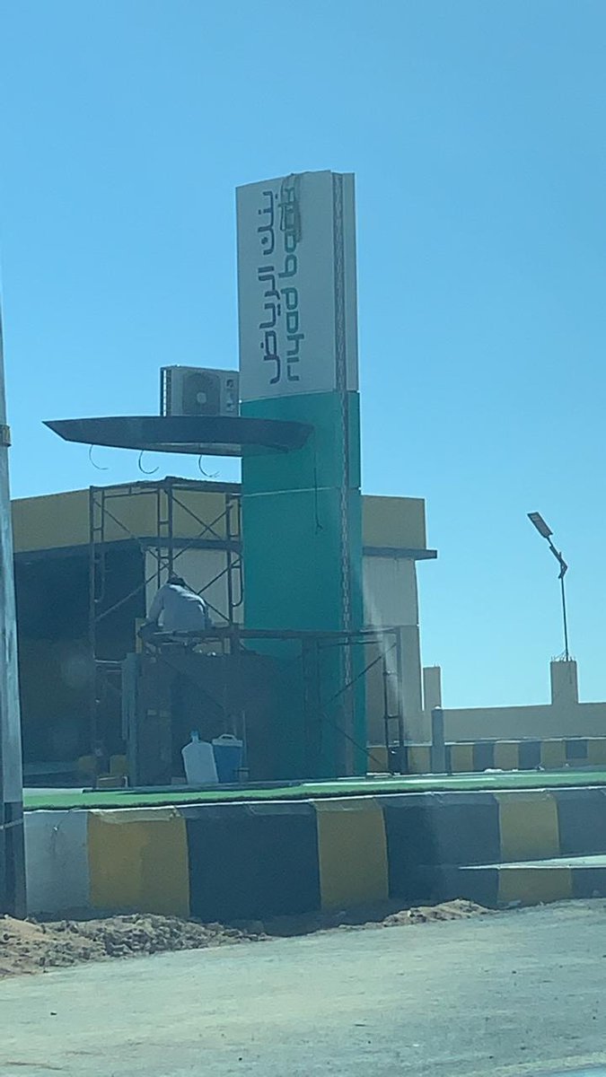 إبراهيم السعيد🇸🇦 tweet media