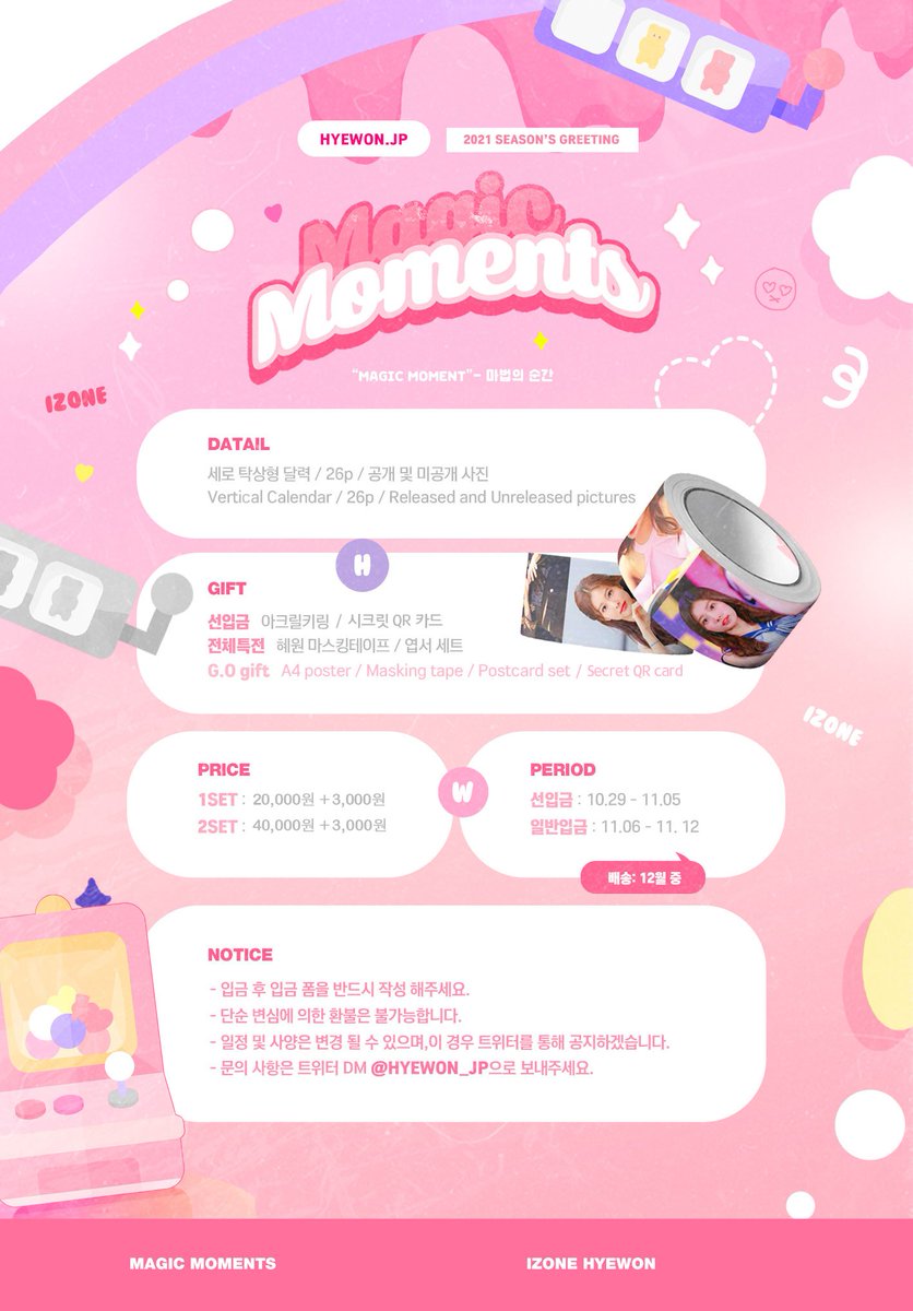 草莓沙拉代購🍓 tweet media
