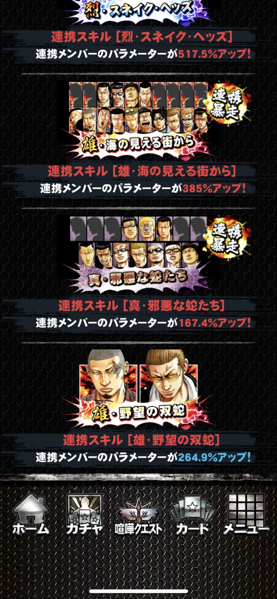 Rookie 今のところこれが最高記録です クローズworst打威鳴舞斗 T Co Nwowxpuybv Twitter