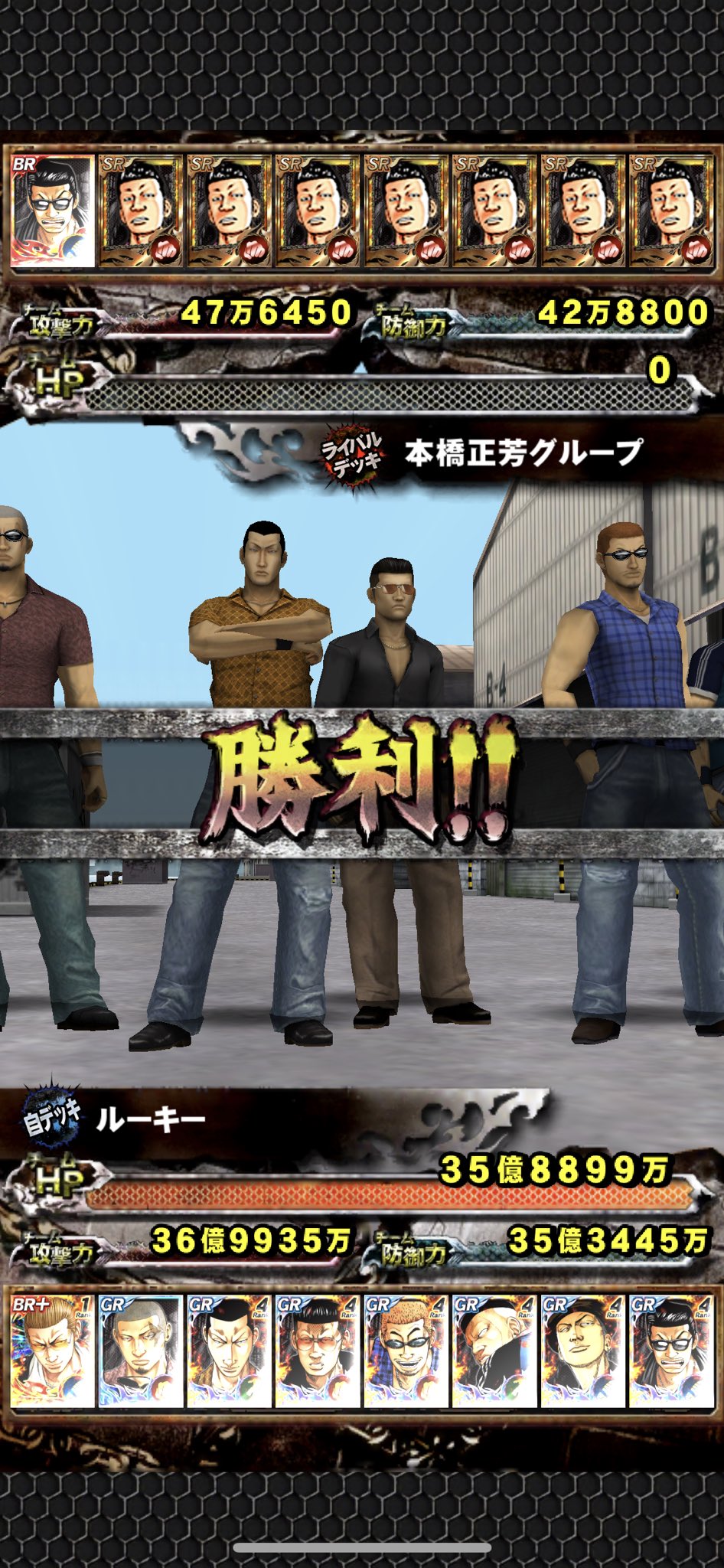 Rookie 今のところこれが最高記録です クローズworst打威鳴舞斗 T Co Nwowxpuybv Twitter