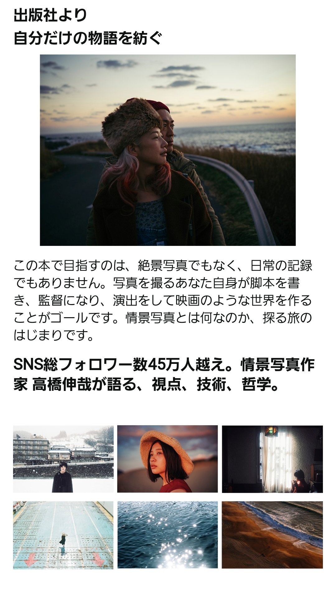 Taku Sakuya05 Twitter