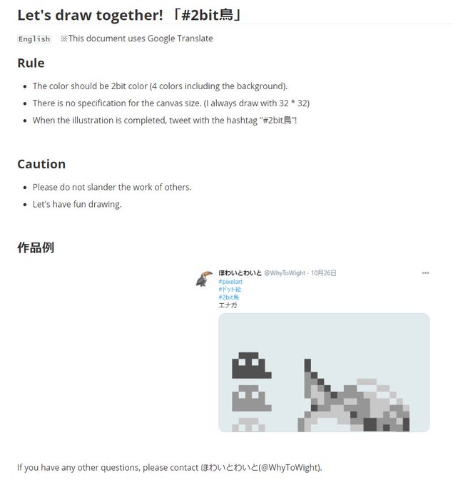 鮫妻丈二さん がハッシュタグ ドット絵 をつけたツイート一覧 1 Whotwi グラフィカルtwitter分析 鮫妻丈二さん がハッシュタグ ドット絵 をつけたツイート一覧 1 Whotwi グラフィカルtwitter分析