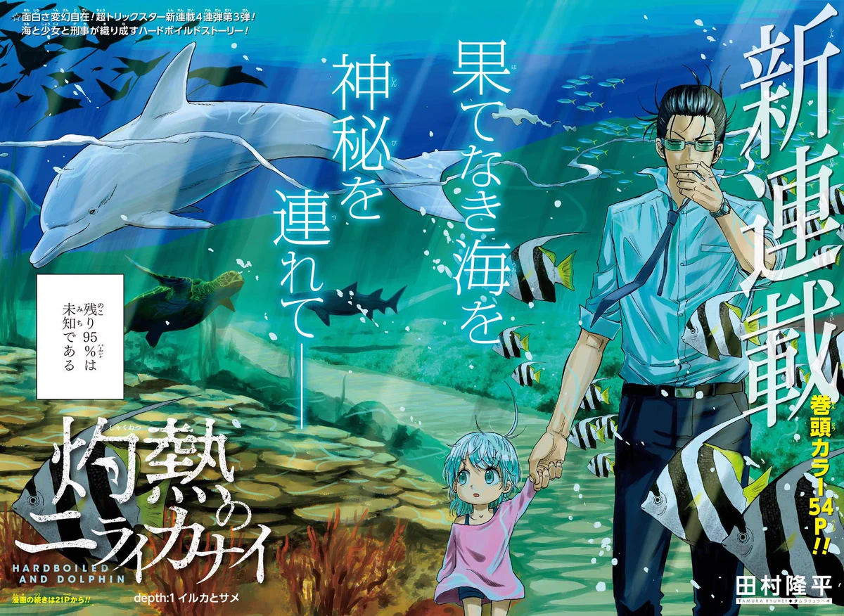 少年ジャンプ編集部 on X: 