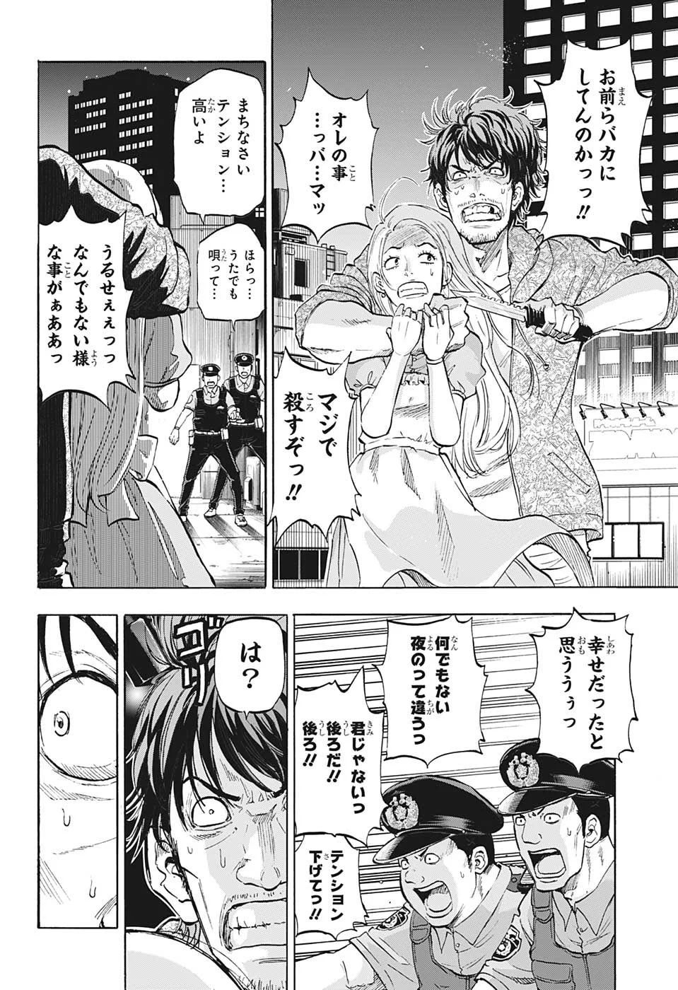 少年ジャンプ編集部 on X: 