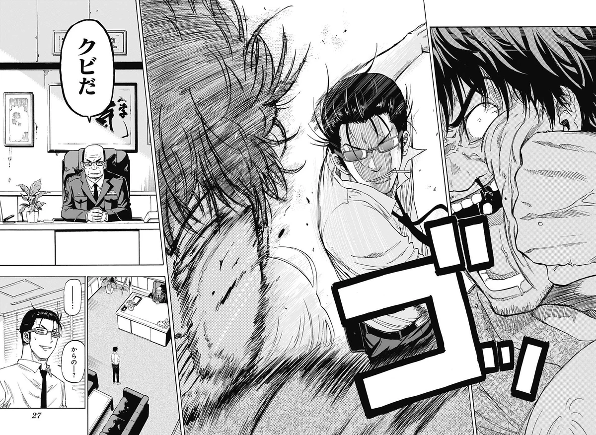少年ジャンプ編集部 X પર: 
