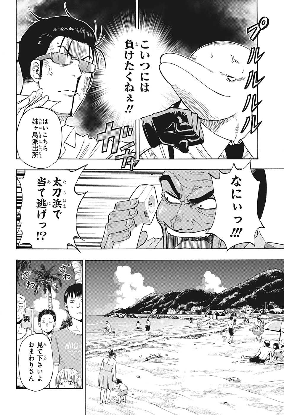 売れ筋アイテムラン べるぜバブ 切り抜き 田村隆平 週刊少年ジャンプ 腹ペコのマリー 少年漫画 Www Jkuat Ac Ke