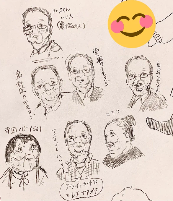 学校での落描きです
たのしいなぁ 