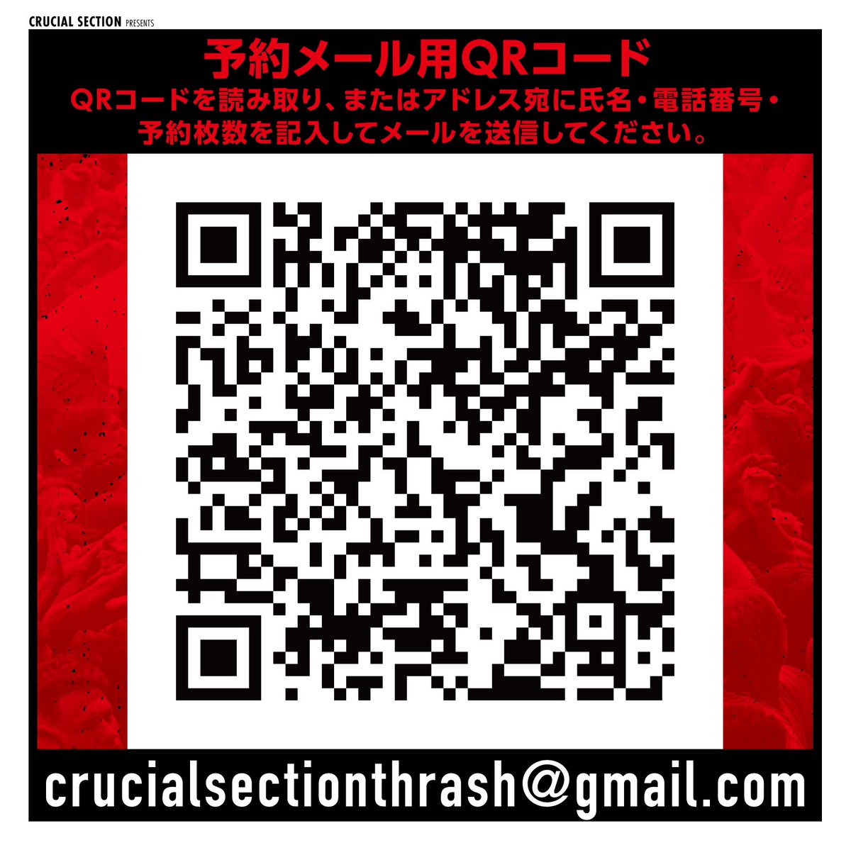 cflrecords's tweet photo. 12.27sun @ PitBar
CRUCIAL SECTION presents
"UNITED THRASH NIGHT vol.126"

CRUCIAL SECTION
GYRO(Okazaki)

and more

open 18:00
start 19:00

adv 2000yen 
door 2500yen 
No Drink Charge 

crucialsectionthrash@gmail.com https://t.co/rmoB9OpZDz