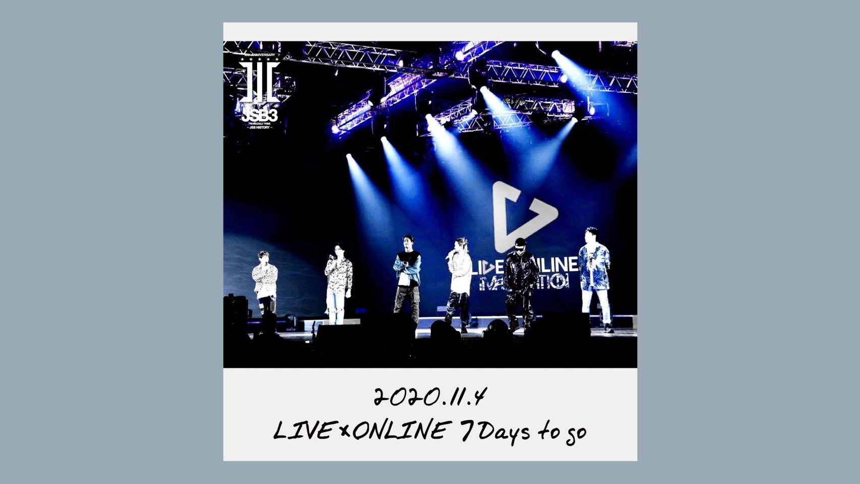 三代目 J Soul Brothers 11月10日 三代目jsoulbrothers Live Online Jsb History まであと7日 10周年記念日は メンバーと一緒に盛り上がりましょう 懐かしいあんな曲や こんな曲も 10周年だよ全員集合 1110 Jsb 三代目jsb10周年ライブ
