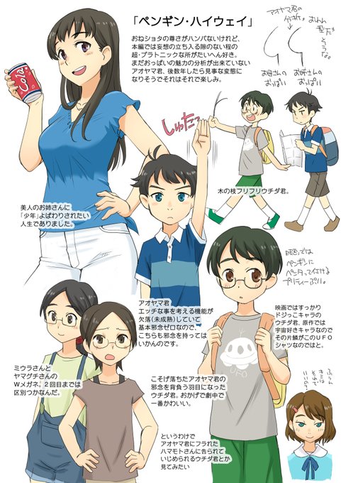 #非声優出演でオススメできるアニメ 

「ペンギン*ハイウェイ」を。蒼井優さんのお姉さんがそりゃあもう。 