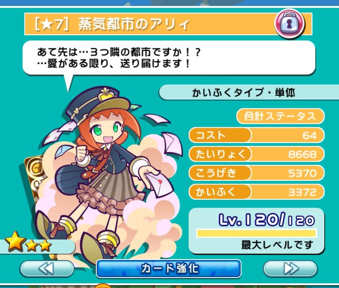 あっそうだのtwitterイラスト検索結果