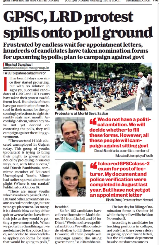 Gyanend71221387's tweet photo. #Justice_GPSC_Lecturer 
Give appointment order to Gpsc selected candidates.
@imBhupendrasinh 
@vijayrupanibjp 
@dineshbambhania 
@YAJadeja 
@PradipsinhGuj
@VtvGujarati 
@tv9gujarati 
@Zee24Kalak 
@abpasmitatv 
@devanshijoshi71 
@isudan_gadhvi https://t.co/sGIQXxS2ay