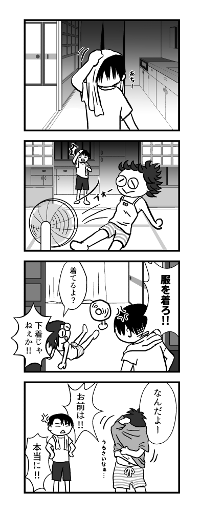 せくすぃーハンちゃんとりばはん花火 