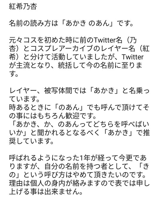 Popular Tweets Of 紅希乃杏 飯食べたい 1 تحليلات تويتر الرسومية الخاصة بهوتويت Whotwi Popular Tweets Of 紅希乃杏 飯食べたい 1 تحليلات تويتر الرسومية الخاصة بهوتويت Whotwi