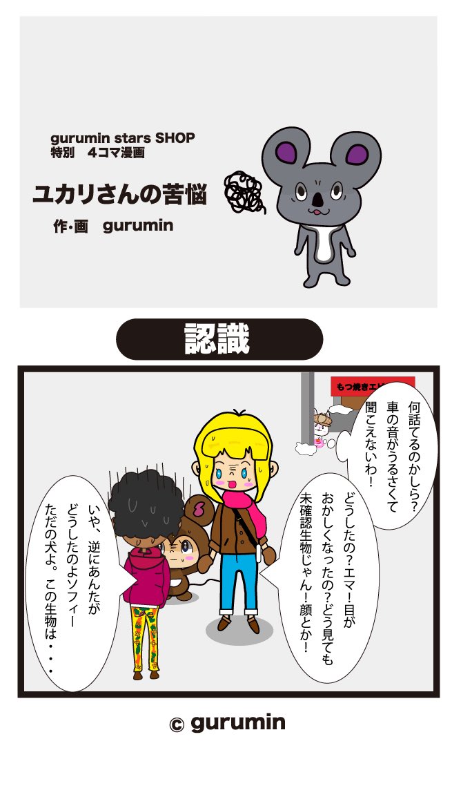 動物漫画 Lang Ja Twitter Search