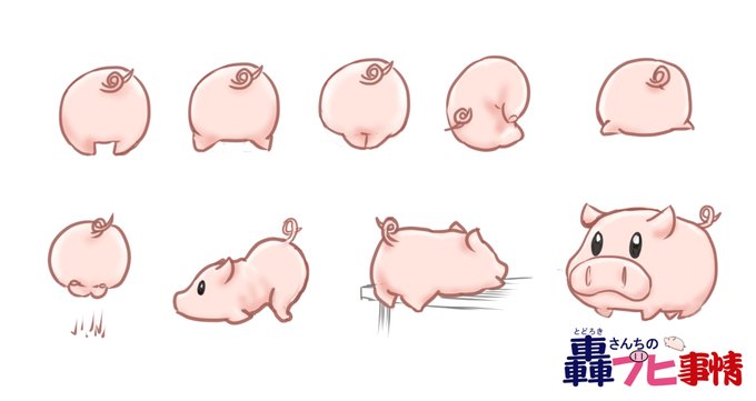 いいおしりのtwitterイラスト検索結果 古い順
