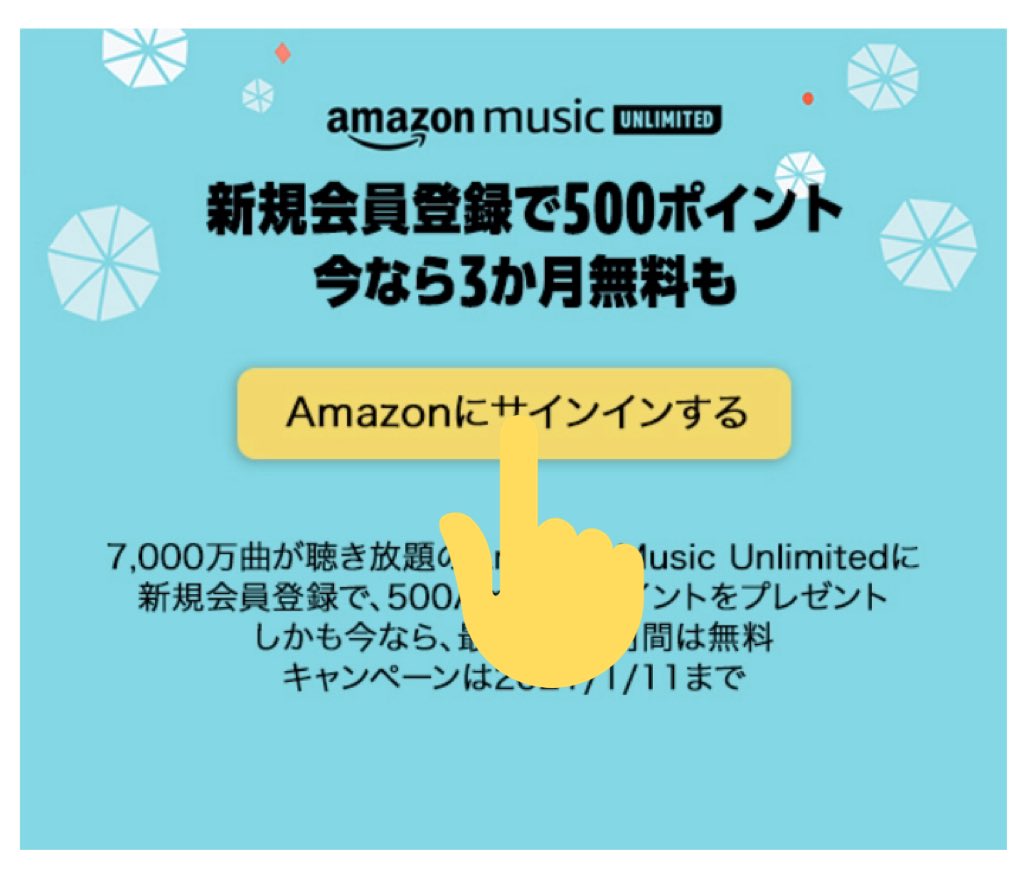 セカオワ速報 Sekai No Owari オンラインライブが開催 セカオワが海外プロジェクト End Of The World 名義で 初のオンラインライブを開催する Amazon Music から視聴可能で 3ヶ月以内に解約すると無料 また500円分のポイントがもらえて 配信ライブ中