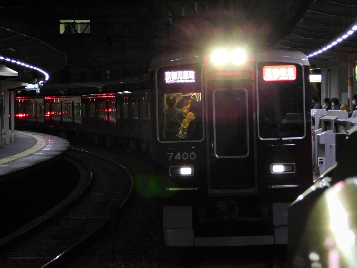 tan701_802's tweet photo. #阪急
#7320F
#通特代走
11/4
@長岡天神&十三にて
愛車の7320Fが通特代走とのことで。
ライトで撃沈したり長岡天神でライトぶっちされたのが悔しいですがいい記録ができてよかったです。お会いした方お疲れ様でした https://t.co/DyJiYIBGr5