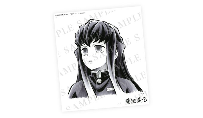 Popular Tweets Of Ufotable 15 Whotwi Graphical Twitter Analysis Popular Tweets Of Ufotable 15 Whotwi Graphical Twitter Analysis