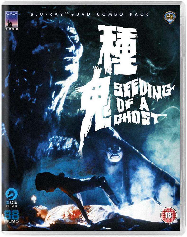 Terracotta_Dist's tweet photo. Back in stock on the Terracotta store, come have a browse: https://t.co/WFnaVBSjoF

#kungfufilm #martialartsfilm #shawbrothers #classickungfu #bluraystore #kungfumovies #martialartsmovies #fivevenoms #ninja #houseoftraps #seedingofaghost #maskedavengers #fiveelementsninja https://t.co/GwvpJRgCo4