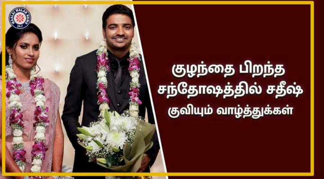 Cine Nest- All about Cinema tweet media